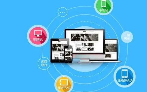东莞网站优化seo_网站推广(SEO设置)