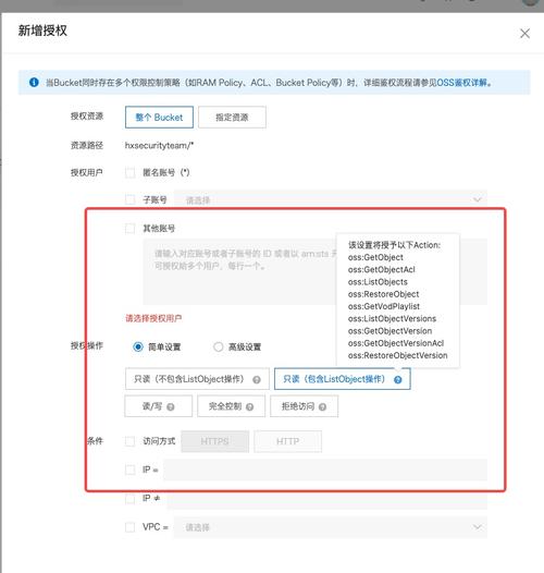 对象存储查看桶多版本状态_查看桶多版本状态