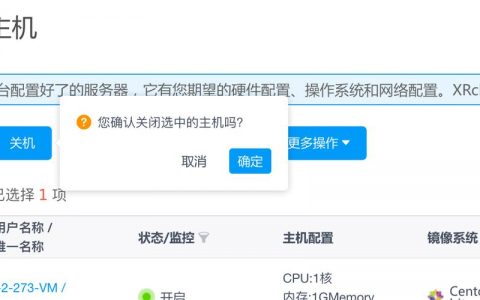 服务器怎么关闭cdn_关闭服务器