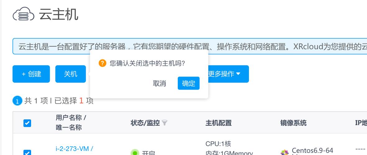 服务器怎么关闭cdn_关闭服务器