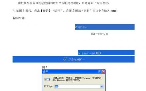 二级备案域名_二级域名是否需要备案