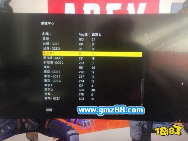 apex主播一般玩什么服务器