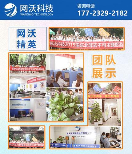 涪陵网站建设公司_网站备份