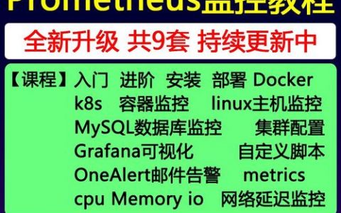 服务器使用视频教程_视频教程