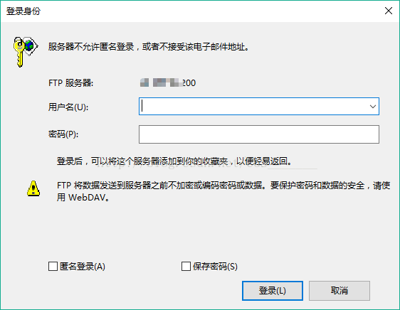 es浏览器打开ftp服务器_打开FTP服务器上的文件夹时发生错误，请检查是否有权限访问该文件夹