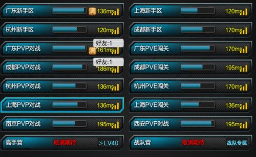 逆战与服务器的区别是什么
