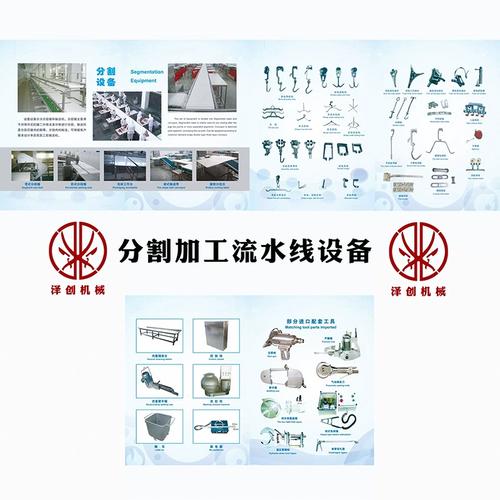大型流水线使用方法_使用方法