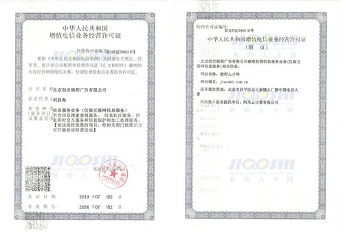 东营网站备案代理公司_网站备案