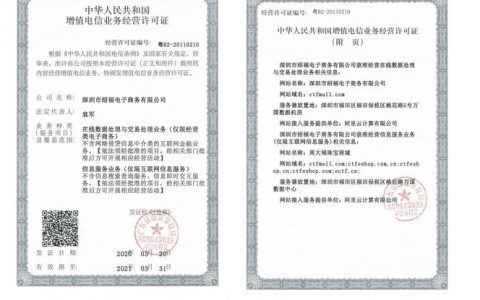 东营网站备案代理公司_网站备案