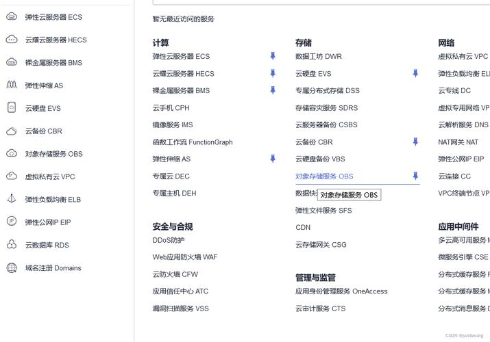 对象存储OBS管理桶配额_管理桶配额