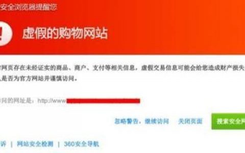 电商网站建设咨询_哪些网站必须启用HTTPS加密？