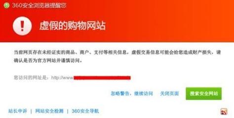 电商网站建设咨询_哪些网站必须启用HTTPS加密？