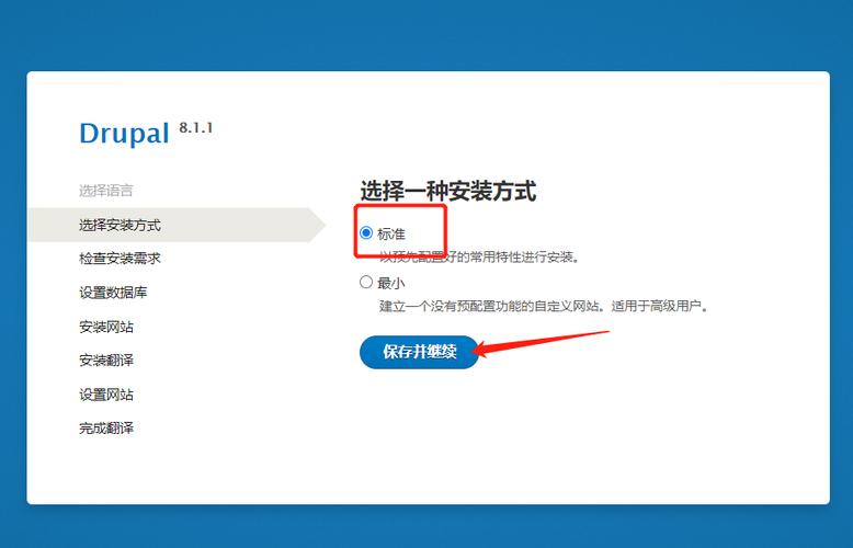 drupal安装教程_镜像部署Drupal网站（Linux）