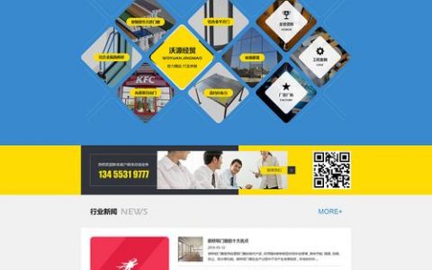 东莞做营销型网站_营销任务