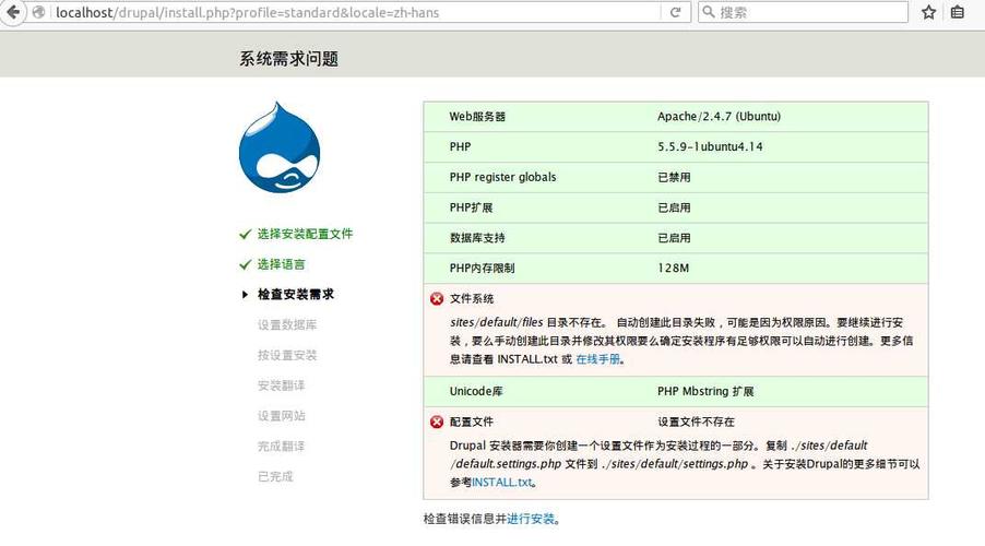 drupal安装指南_镜像部署Drupal网站（Linux）