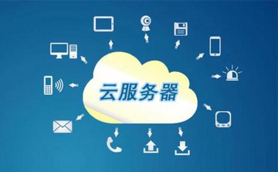弹性云主机的可用性_可用性