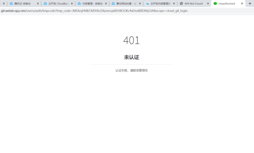 服务器l01错误码是什么