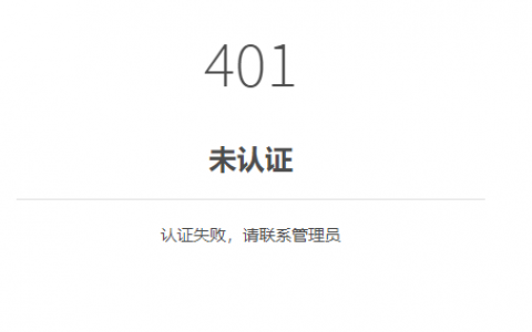 服务器l01错误码的含义及其解决办法是什么？