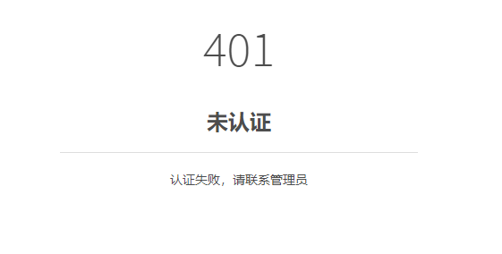 服务器l01错误码是什么