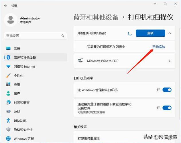 打印机怎么连网络打印机_云桌面中无法使用网络打印机怎么办？