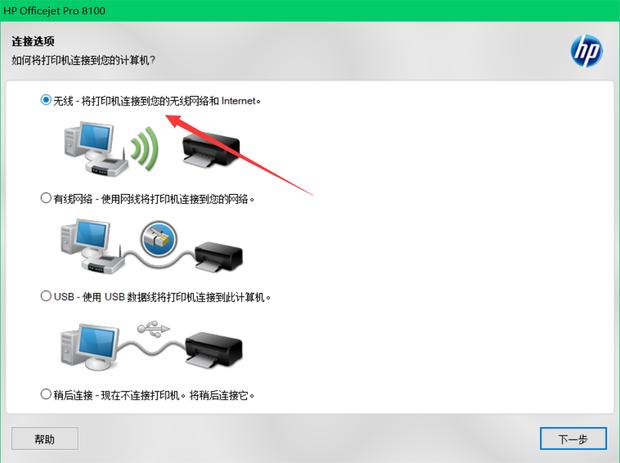 打印机怎么连网络打印机_云桌面中无法使用网络打印机怎么办？