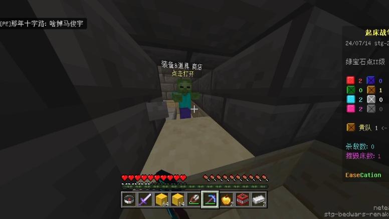 我的世界ec服务器小黑屋是什么