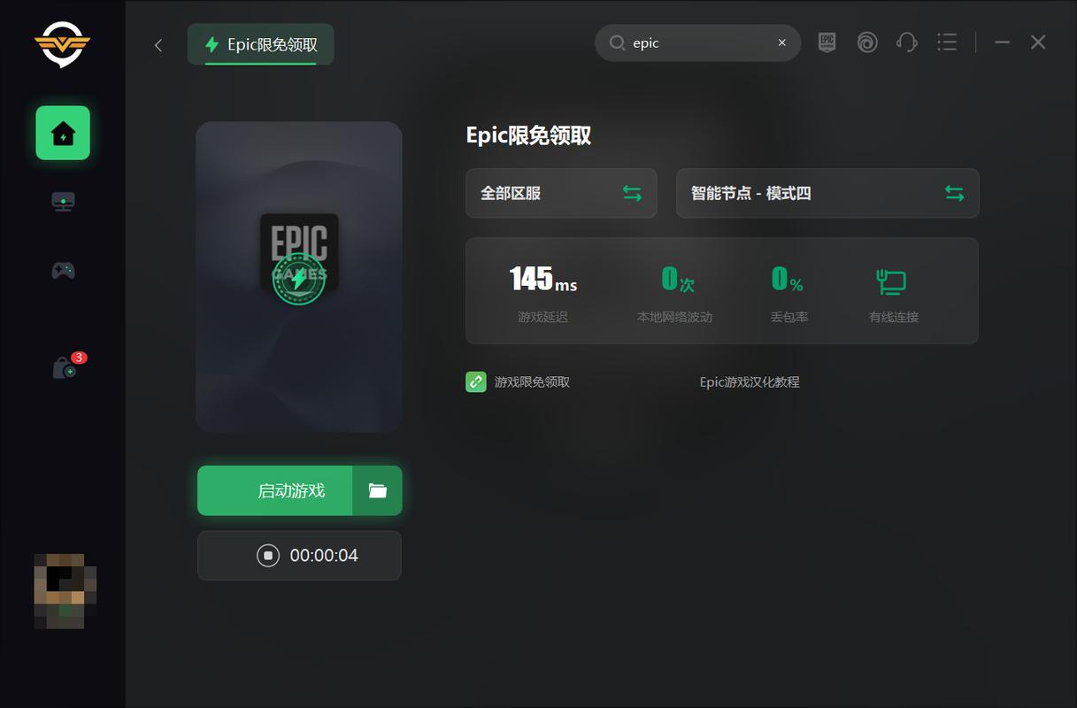 为什么epic方舟搜不到非官方服务器