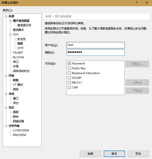 ECS服务器FTP账号是什么_FTP