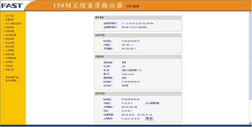 ftp服务器的介绍_FTP