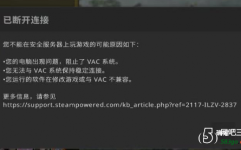CSGO连接官方服务器失败，原因何在？