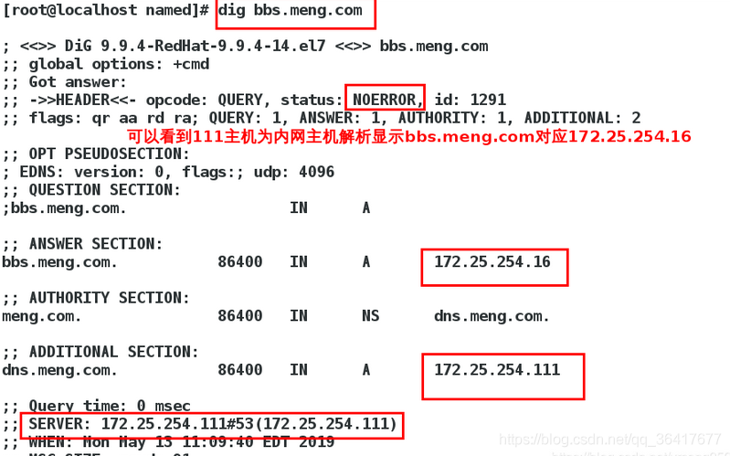 dns服务器高速缓存有什么用
