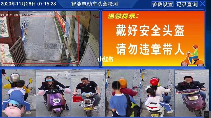 电动车分时租赁app_骑电动车未戴头盔识别