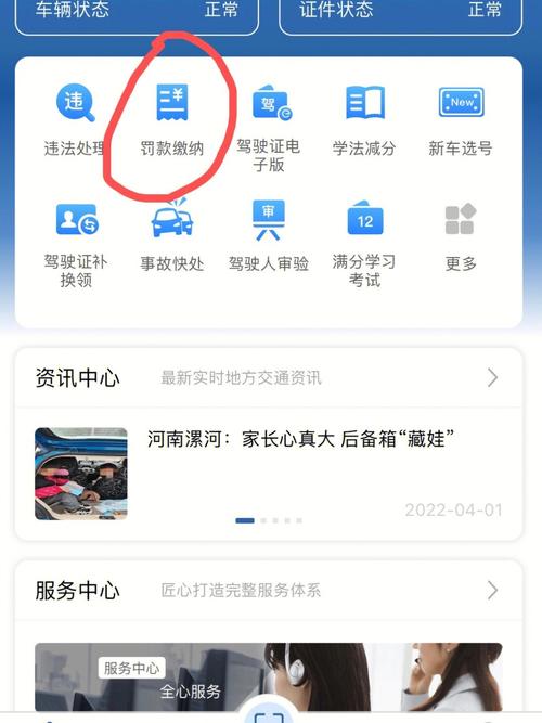 电动车分时租赁app_骑电动车未戴头盔识别