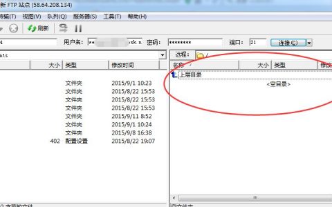 ftp服务器的主目录根文件夹_快速构建FTP站点（Linux）