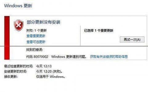 为何无法停止Win10更新服务，深入解析背后的原因