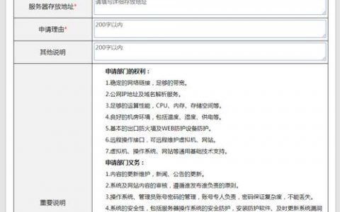 弹性公网ip 按需计费_申请弹性公网IP(按需计费)