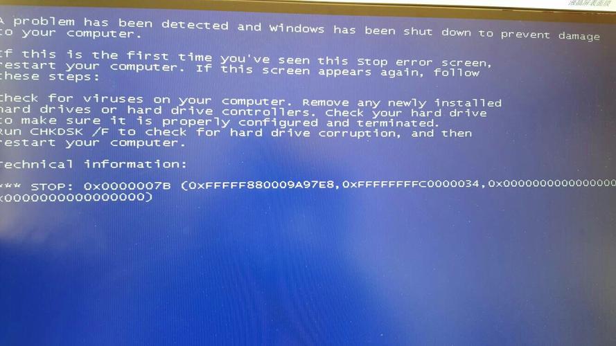 服务器不装杀毒软件_Windows系统迁移完成，启动/登录系统后出现蓝屏并重启