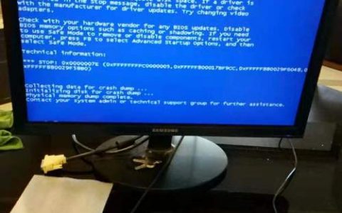 服务器不装杀毒软件_Windows系统迁移完成，启动/登录系统后出现蓝屏并重启