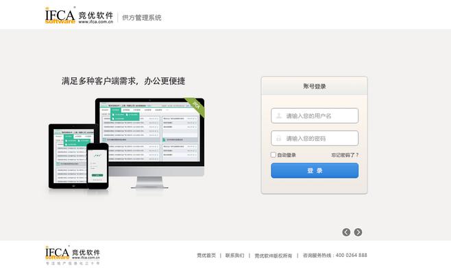 ftp服务器多用户登录_多用户登录