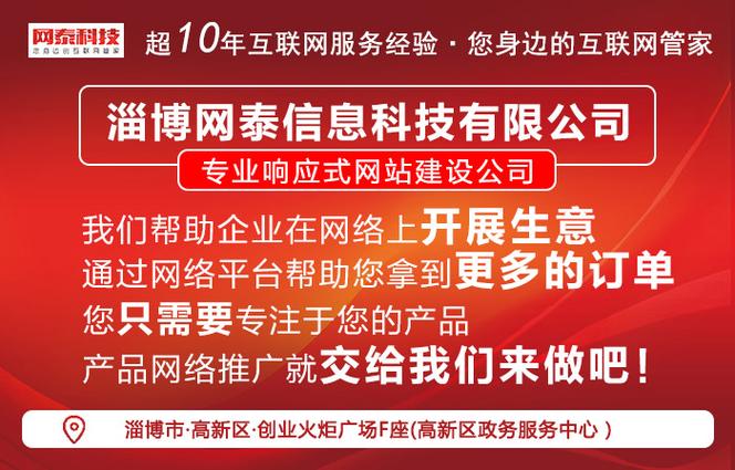 东营做网站哪里好_【个人版】