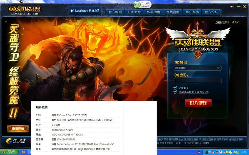 为什么现在lol游戏服务器这么卡