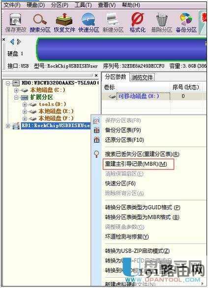 服务器 不认移动硬盘_配置端口