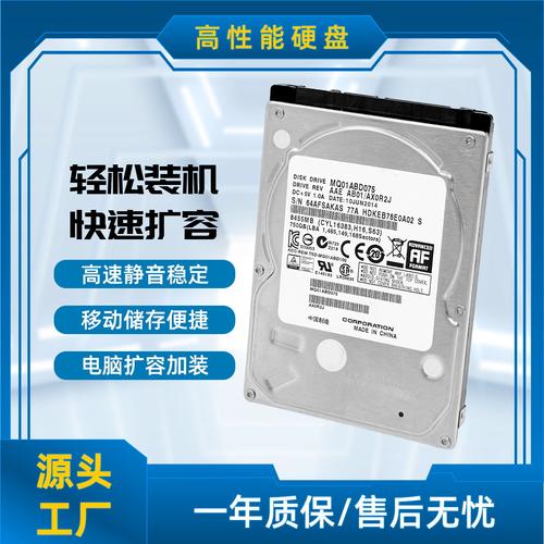 电脑内存储器_电脑端