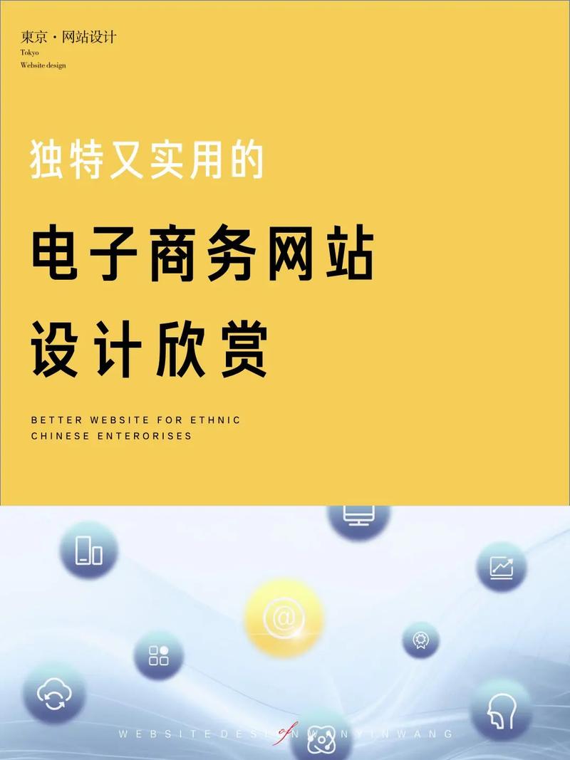 电子商务网站建设的开发方案_云商店提供哪些软件和服务