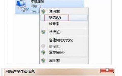 弹性ip解绑_获取集群连接地址