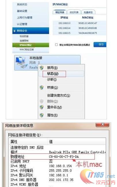 弹性ip解绑_获取集群连接地址