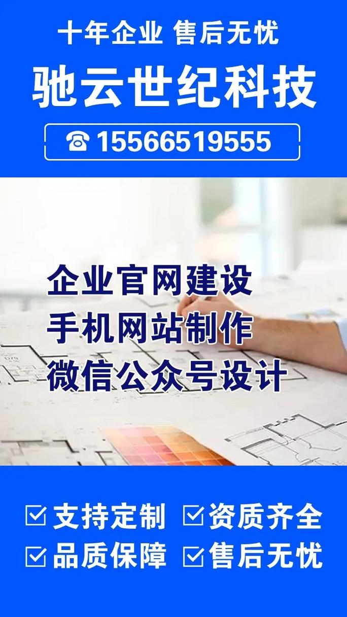 东营建网站公司_搭建网站