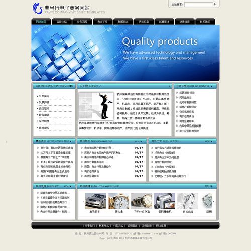 电子商务网站建设技术_镜像部署OpenCart电子商务网站（Linux）