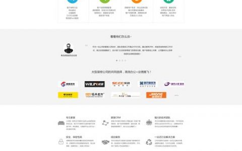电子商务网站建设的概要设计_创建设计器实例