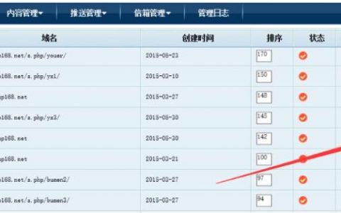 二级域名站群_怎样获取二级域名？